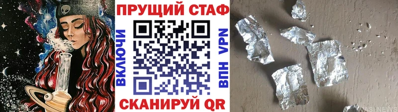 Где найти наркотики Ростов-на-Дону Cocaine  APVP  ГАШИШ  Марихуана  Галлюциногенные грибы  Меф мяу мяу 