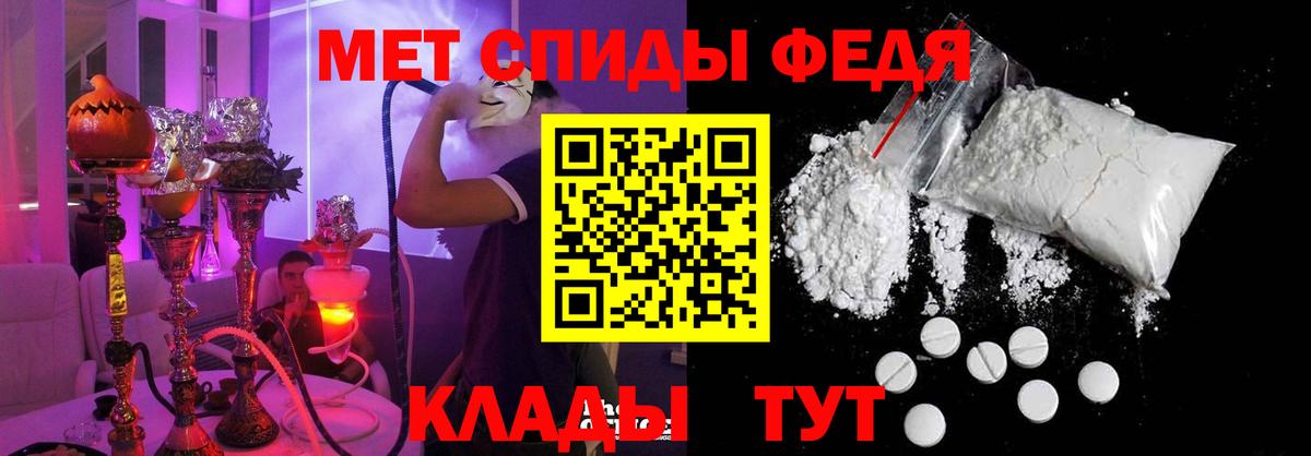 Amphetamine  Вход с VPN  Ростов-на-Дону  Амфетамин Розовый 
