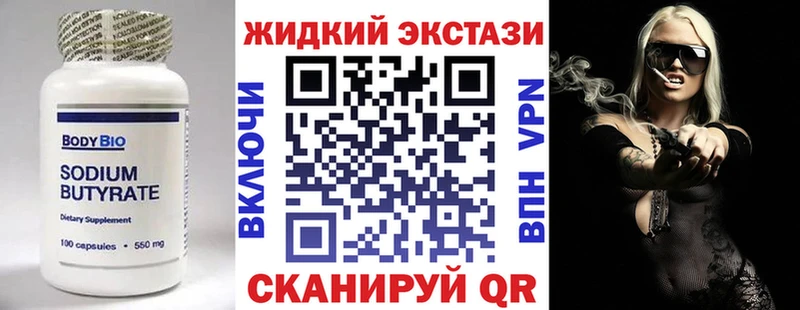 купить   Ростов-на-Дону  Бутират 1.4BDO 