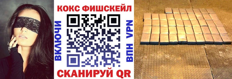 купить   Ростов-на-Дону  КОКАИН 97% 