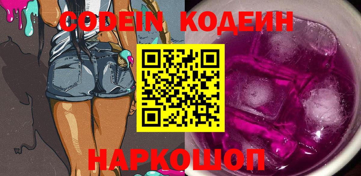КОКАИН  LSD-25  МЕФ кристаллы  Вход с VPN  Ростов-на-Дону  МАРИХУАНА  ГАШИШ 