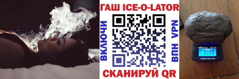 omg маркетплейс  Ростов-на-Дону  ГАШ ice o lator  где купить наркоту 