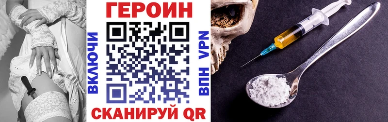 где можно купить наркотик  Ростов-на-Дону  ГЕРОИН VHQ 