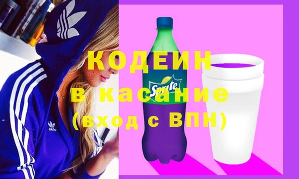 кокаин Абдулино