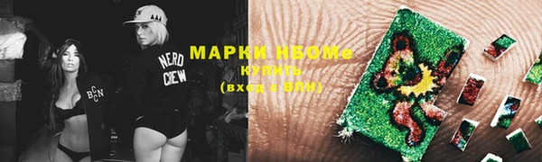 кокаин Абдулино