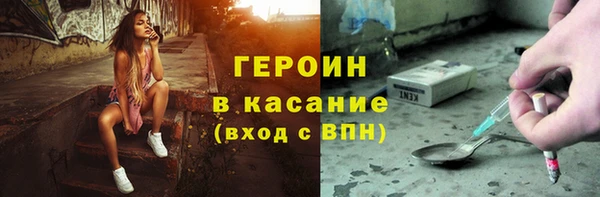 кокаин Абдулино