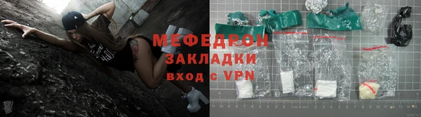 молекула духа Абаза