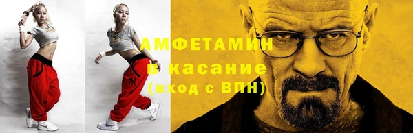 молекула духа Абаза