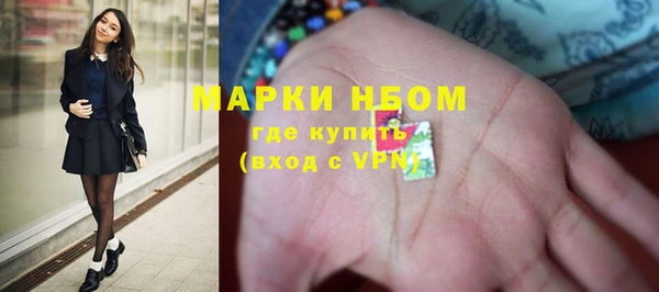 молекула духа Абаза