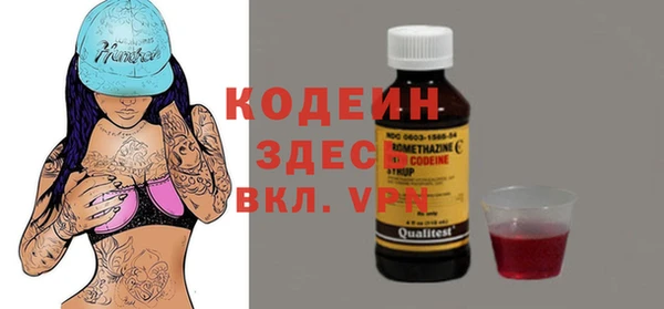 кокаин Абдулино