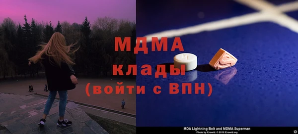 кокаин Абдулино