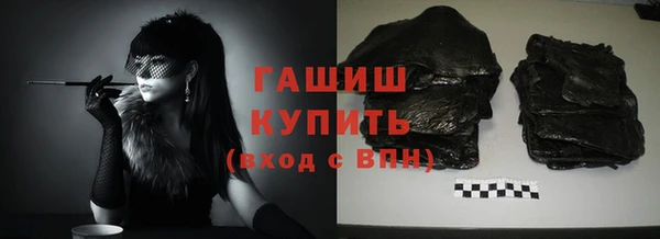 кокаин Абдулино
