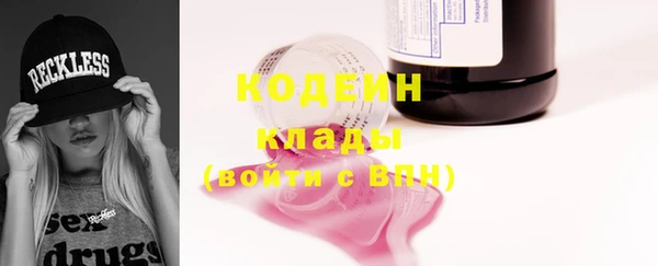 кокаин Абдулино