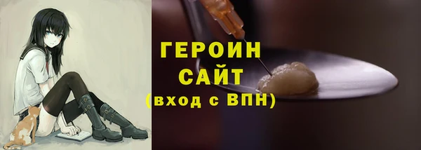 гидра Алзамай