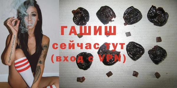 молекула духа Абаза