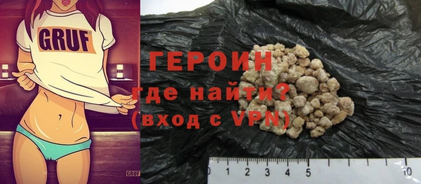 молекула духа Абаза