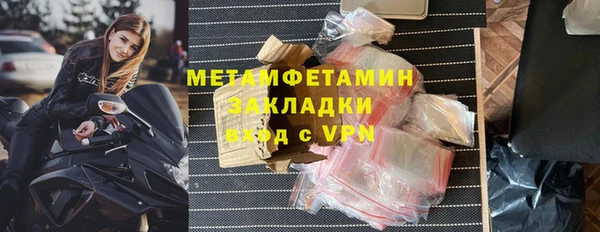 молекула духа Абаза