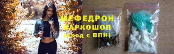 MESCALINE Алексеевка