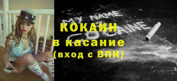 молекула духа Абаза