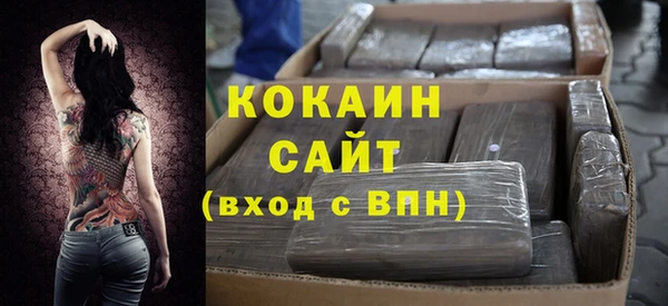 кокаин Абдулино