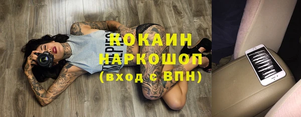 молекула духа Абаза