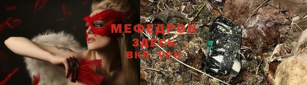 MESCALINE Алексеевка