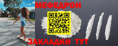 метамфетамин Гай