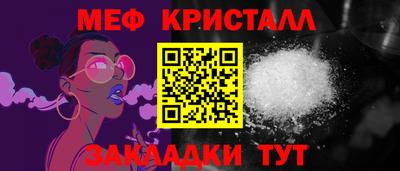 каннабис Гагарин