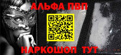 метамфетамин Гай