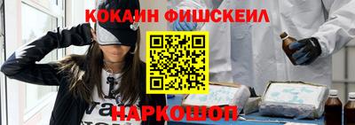 альфа пвп VHQ Гатчина