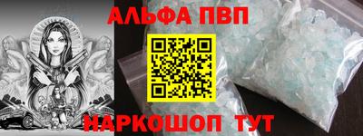 метамфетамин Гай