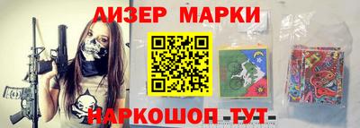 альфа пвп VHQ Гатчина