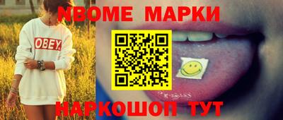 метамфетамин Гай