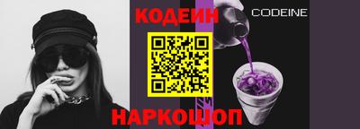альфа пвп VHQ Гатчина