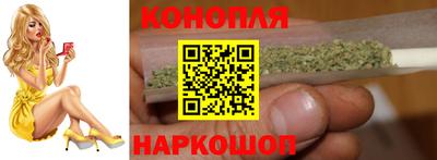 каннабис Гагарин