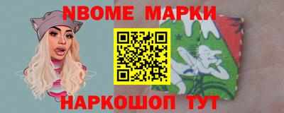 альфа пвп VHQ Гатчина