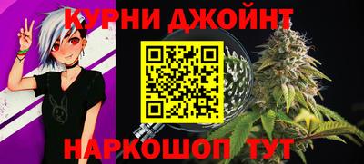 каннабис Гагарин