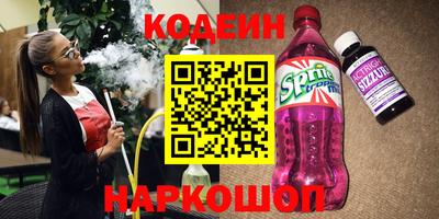 мет Ставрополь