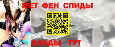 метамфетамин Гай