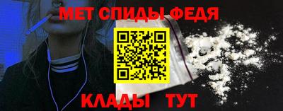 метамфетамин Гай