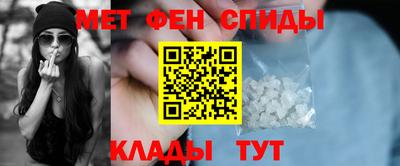 альфа пвп VHQ Гатчина