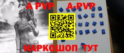 альфа пвп VHQ Гатчина