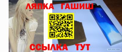 альфа пвп VHQ Гатчина