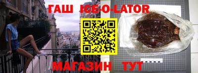 альфа пвп VHQ Гатчина