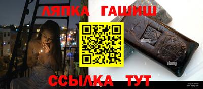 альфа пвп VHQ Гатчина