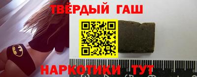 альфа пвп VHQ Гатчина