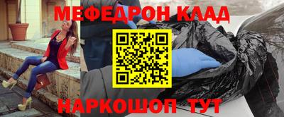 альфа пвп VHQ Гатчина