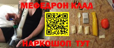 метамфетамин Гай