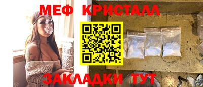 метамфетамин Гай