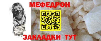 метамфетамин Гай